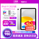 Apple【24期免息】Apple/蘋(píng)果 iPad 11英寸 A16芯片2025年款 平板電腦 11英寸銀色 128G WiFi版【首購】