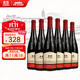 華東 精制佳美 干紅葡萄酒 整箱紅酒酒類(lèi) 6支裝 750ml*6 自飲送禮