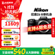 尼康（Nikon）Z63 Z6三代 Z6lll Z6Ⅲ Z52 Z5二代 Z5II 二手全畫(huà)幅微單相機高清專(zhuān)業(yè)攝影照相機 99新 Z6 三代 單機身【現貨速發(fā)】 標配【無(wú)內存卡等配件，套餐更劃算】