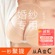 莫代爾硅膠胸貼女防走光凸點(diǎn)隱形文胸吊帶婚紗聚攏小胸專(zhuān)用乳貼