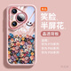 俏皮畫(huà)適用華為Pura70pro手機殼鏡頭全包防摔Pura70個(gè)性精美創(chuàng  )意時(shí)尚微笑花朵透明軟殼高端男女款保護套 粉色-透明奶油殼 華為Pura70