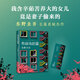 布谷鳥(niǎo)的蛋 東野圭吾正版懸疑推理小說(shuō) 我含辛茹苦養大的女兒 竟是妻子偷來(lái)的 而她居然和我有相同的 天賦