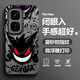 流星殼 適用iQOONeo10手機(jī)殼neo10pro+潮牌耿鬼小惡魔全包防摔磨砂鐳射高級感新款卡通個性保護(hù)套超火爆 月光黑-大惡魔M iQOONeo10