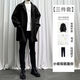 摘星少年衣服男秋冬季三件套毛呢外套休閑套裝潮流夾克冬天一套褲子 黑色外套+白毛衣+西褲【三件套】 XL 115-140斤 優(yōu)先發(fā)貨