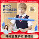貓?zhí)迂執(zhí)幼o(hù)欄坐姿矯正器兒童防低頭寫字矯正器小學(xué)生保護(hù)近視彎腰駝背幼兒姿勢(shì)學(xué)習(xí)糾正加長(zhǎng)款 藍(lán)