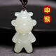 藝鉑緣真玉十二生肖吊墜男女屬相玉墜兒童掛件玉佩白玉石項鏈玉佩玉器 生肖猴
