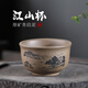 古悅堂 宜興原礦紫砂杯青段泥手工主人杯品茗杯功夫茶具單杯 江山杯