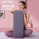 yottoy專業(yè)瑜伽抱枕靠墊腰枕瑜伽初學者枕頭頸椎長方形高彈解壓輔具抱枕 月光灰