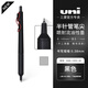 uni三菱圓珠筆SXN-1003文具大賞低重心簽字筆0.38mm金屬桿學(xué)生刷題中油筆黑筆簽字筆按動(dòng)筆 【0.38】黑色筆
