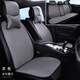新款汽車(chē)坐墊舒適通風(fēng)透氣冰絲按摩夏季涼墊四季通用時(shí)尚防滑座墊 冰絲-灰色五座全車(chē)