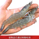 三蟹島 海明蝦 1000g 大蝦對蝦 海捕大蝦基圍蝦生鮮蝦類 白蝦 活鮮速凍