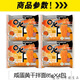 泰國進(jìn)口OK泡面方便面MAMA媽媽牌咸蛋黃干拌面網(wǎng)蛋黃面 泰式咸蛋黃拌面*4包