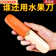 廚內(nèi)助削水果削皮刀刮皮器家用折疊多功能雙頭二合一便攜刨蘋果去皮神器 雙頭設計：水果刀+削皮刀【兩頭 值【2個裝】一刀多用/多功能水果
