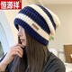 恒源祥針織帽女大頭圍新款秋冬百搭時(shí)尚保暖護耳潮寬松顯臉小條紋毛線(xiàn)帽 藏青
