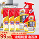 威王（vewin）抽油煙機(jī)清潔劑 重油污凈（檸檬清香味）廚房強(qiáng)力去污去油漬家用  500g*1瓶+420g*3袋