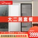 塞納春天 木門臥室門定制房門室內(nèi)門木質(zhì)復(fù)合烤漆門 大二居套餐