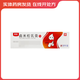 [澳能] 鹵米松乳膏 1g:0.5mg*10g/盒 2盒裝