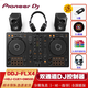 Pioneer DJ/AlphaTheta先鋒DDJFLX2 FLX4打碟機新手入門(mén)套裝DJ直播酒吧打碟數碼控制器學(xué)習打碟控制 DDJFLX4+CUE1耳機+DM50音箱