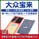 適配11-15款 大眾寶來1.6L空氣格12濾清器13空調(diào)濾芯14年空濾原廠
