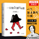 王小波作品【套裝單本可自選】 一只特立獨行的豬愛你就像愛生命沉默的大多數(shù)黃金時代等三部曲情書中國隨筆文學小說 鳳凰新華書店旗艦店 一只特立獨行的豬【定價59】