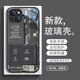 美十美分蘋(píng)果13手機(jī)殼新款電路板機(jī)械科技感iPhone14小眾創(chuàng)意高級(jí)感潮牌炫酷男士硬殼全包保護(hù)套 【玻璃質(zhì)感黑】1電路板 BL7527 iPhone 14ProMax