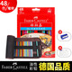 輝柏嘉（Faber-castell） 油性彩鉛經(jīng)典油性彩色鉛筆手繪馬克油性設計繪畫(huà)輝博嘉填色彩筆 48色經(jīng)典套裝+筆簾