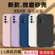 穩(wěn)裕 適用oppoa93/a93s手機(jī)殼液態(tài)硅膠軟殼超薄磨砂簡(jiǎn)約純色男女鏡頭全包防摔保護(hù)套 直邊液態(tài)【經(jīng)典黑】不掉色 OPPOA93S