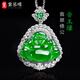 紫慕璃A貨翡翠吊墜 S925銀鑲冰種帝王綠佛公玉墜項鏈 節日禮物 佛公