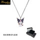 夢(mèng)蔻 黑甜庫洛米項鏈軟妹暗黑原宿風(fēng)少女超酷閨蜜吊墜鏈子 禮盒包裝【含黑甜庫洛米】 60cm