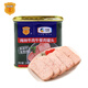 梅林 清真 牛肉午餐肉罐頭  即食 340g 中糧出品 新老包裝交替發(fā)貨