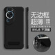 畫(huà)與畫(huà)適用華為p60pro手機殼磨砂散熱P60 Art防摔無(wú)邊框Pura80Pro+簡(jiǎn)約純色創(chuàng  )意支架80ultra男女款保護套 華為p60art【炫酷黑】帶一字支架