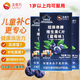 生命力60片生命力藍莓兒童維生素C片藍莓味VC孕婦維C VC60片*1盒【藍莓味】