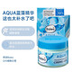 balea 德國Balea芭樂雅藍(lán)藻水凝保濕面霜AQUA精華高效補(bǔ)水清爽滋潤舒緩