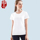 貂卡短袖女裝純棉舒適純色t吸汗純色簡(jiǎn)約上衣夏天短袖t恤汗衫中年圓領(lǐng) 白色 S