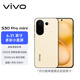 vivo S30 Pro mini 12GB+256GB 檸檬黃【通訊】多彩小直屏 超級潛望長(cháng)焦 6500mAh 學(xué)生 AI手機