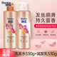飄柔（Rejoice）洗發(fā)水露香氛柔亮甜美花漾滋潤干枯毛躁潤發(fā)洗發(fā)膏通用洗頭發(fā)水 洗530g+護530g甜美花漾