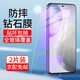 啟瑟（Qise）【2片裝】啟瑟 適用VIVOX60鋼化膜VIVO x60手機膜全屏覆蓋紫光抗藍光防摔保護貼膜 vivoX60【無邊抗藍光】紫光版-2片裝