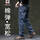 AEMAPE/美國蘋(píng)果 牛仔褲男寬松春秋季新款斜插袋耐磨直筒彈力長(cháng)褲子男 706藍灰色 36