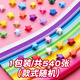 彩色星星折紙條幸運星手工疊折星星的專用紙ins風小星星卡通長紙條漸變色幼兒園diy彩紙許愿瓶玻璃瓶 【款式隨機】540張/1包裝