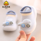 G.DUCKKIDS小黃鴨寶寶嬰兒襪子鞋兒童襪套防滑厚底學(xué)步室內春夏嬰兒學(xué)步鞋 藍色汽車(chē) 20/21碼建議腳長(cháng)12厘米