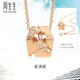 周生生七夕18K玫瑰金項(xiàng)鏈 Daily Luxe愛滿屋珍珠吊墜配鏈款 89678U定價(jià) 47厘米