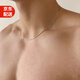 MOLC999足銀幾何形項(xiàng)鏈男簡(jiǎn)約鎖骨鏈細(xì)素鏈頸鏈女輕奢小眾設(shè)計(jì)感禮物 999足銀幾何形項(xiàng)鏈L2454