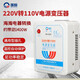 唯恒  變壓器220v轉(zhuǎn)110v 變壓器 進(jìn)口日本電飯鍋美國咖啡機等電壓轉(zhuǎn)換 1500W