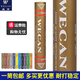 威肯（WECAN）羽毛球 專(zhuān)業(yè)比賽用球金紅威肯鴨毛俱樂(lè )部穩定 黑威肯業(yè)余訓練耐打 金威肯【穩定耐打】12只 1筒