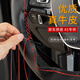 列森（LIESEN）長安方向盤套手縫cs75plus cs35逸動(dòng)cs55歐尚x7歐諾unit CS55plus  黑皮紅線（整張牛皮）-下單留言車型