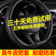 汽車方向盤套真皮 專車專用防滑運(yùn)動(dòng)超薄四季通用牛皮汽車把套適用于 【D形】黑色時(shí)尚微雕款 大眾朗逸plus寶來速騰桑塔納邁騰帕薩特凌渡高爾夫