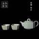 弘寶汝窯 粉青釉中庸茶組 功夫茶具套裝 整套茶具汝窯茶具一壺兩杯 茶壺茶杯冰裂開(kāi)片可養