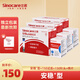 三諾安穩(wěn)+血糖試紙安穩(wěn)加型血糖儀家用免調(diào)碼測(cè)血糖儀 安穩(wěn)+型150支試紙+150針頭+棉片(不含儀器)