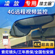 佳士途（JASET）適用22-24新款豐田凌放HARRIER 4G遠(yuǎn)程監(jiān)控4K超清原廠(chǎng)行車(chē)記錄儀 黑色 單鏡頭1944P+64G卡