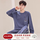 馨愛(ài)百年睡衣男秋冬長(zhǎng)袖純棉大碼休閑運(yùn)動(dòng)可外穿中青年家居服套裝 QH2402 XL